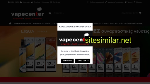 vapecenter.gr alternative sites