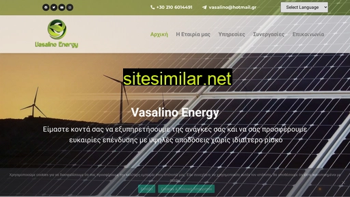 vasalino-energy.gr alternative sites