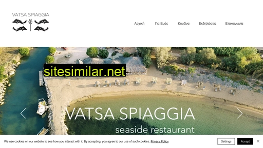 vatsa-spiaggia.gr alternative sites