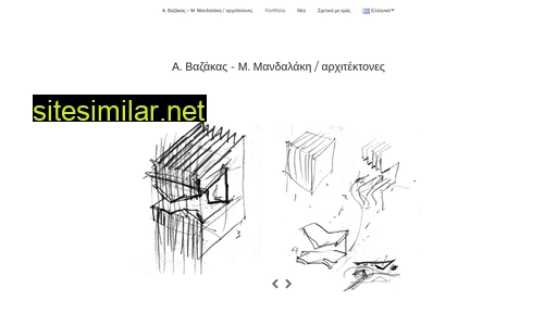 vazakasmandalaki.gr alternative sites