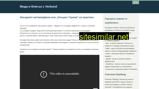 verbund.gr alternative sites