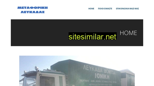 verginis-lefkada.gr alternative sites