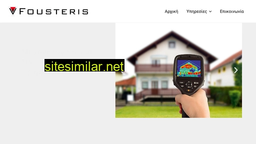 vfousteris.gr alternative sites