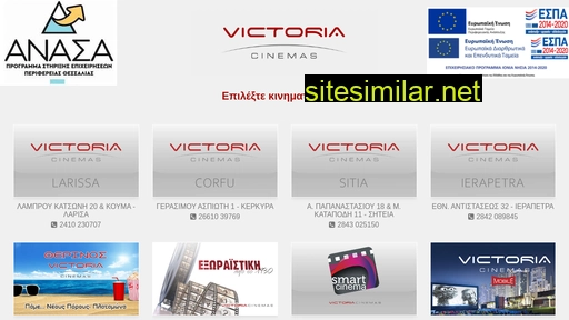 Victoria-cinema similar sites