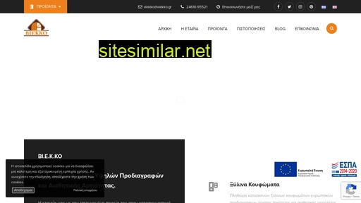 viekko.gr alternative sites