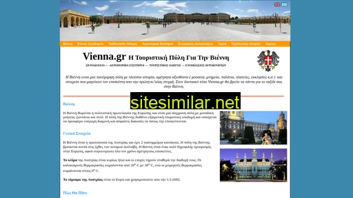 Vienna similar sites