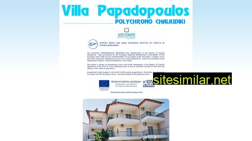 villa-papadopoulos.gr alternative sites