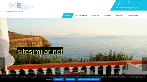 villabonatsa.gr alternative sites