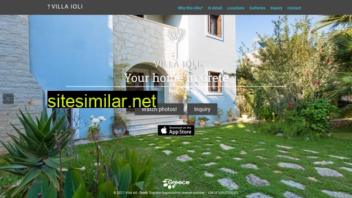 villaioli.gr alternative sites