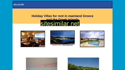 villas.gr alternative sites