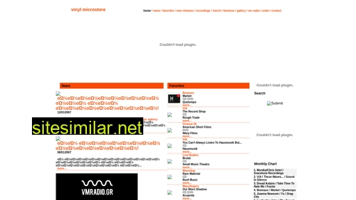 vinylmicrostore.gr alternative sites