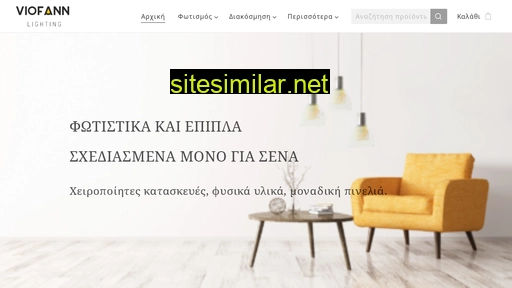 viofann.gr alternative sites