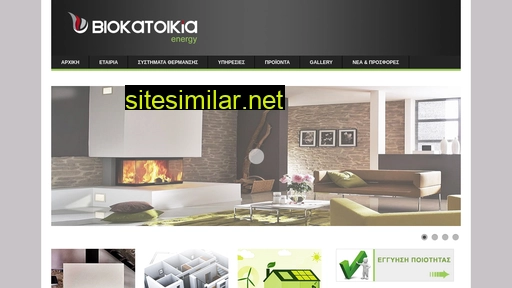 viokatoikia.gr alternative sites