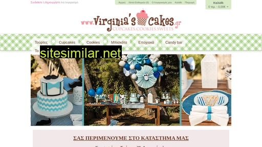virginiascakes.gr alternative sites