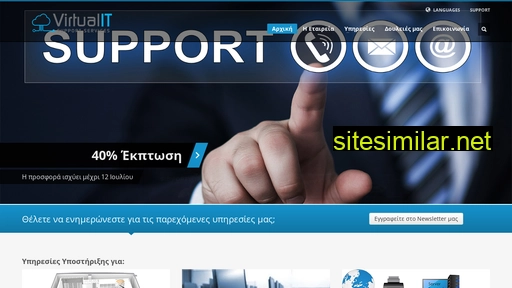 virtualit.gr alternative sites