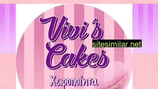 viviscakes.gr alternative sites