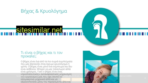 vixas-kriologima.gr alternative sites