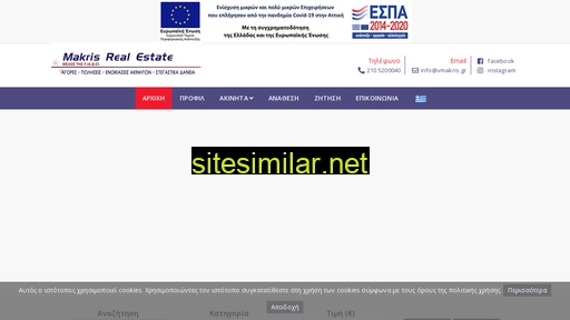 vmakrisrealestate.gr alternative sites