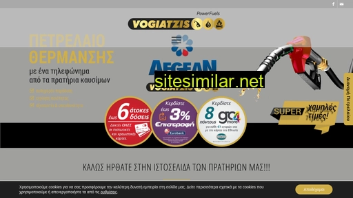 vogiatzis-oil.gr alternative sites