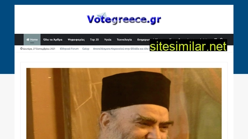 votegreece.gr alternative sites