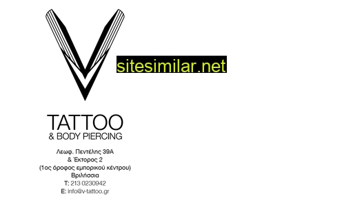 v-tattoo.gr alternative sites