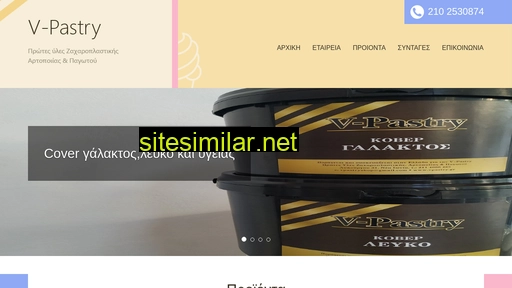 vpastry.gr alternative sites