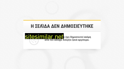 vpodogiros.gr alternative sites