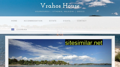 vrahos-house.gr alternative sites