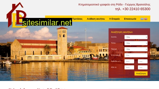 vratsalirealestate.gr alternative sites