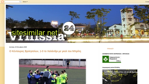 vrilissia24.gr alternative sites