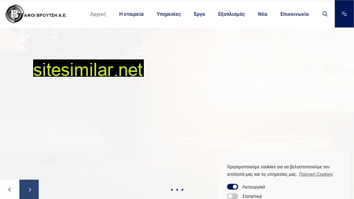 vroutsi-sa.gr alternative sites