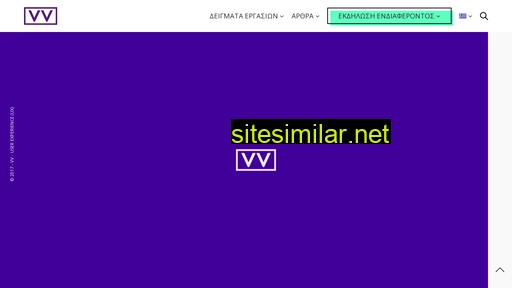 vvdigital.gr alternative sites