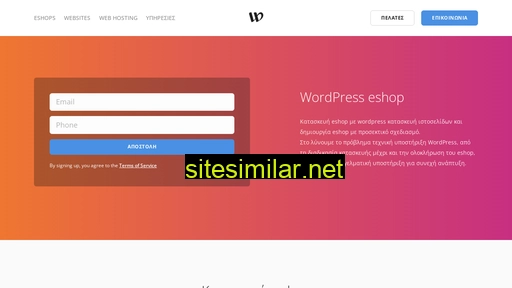 webdesignpress.gr alternative sites