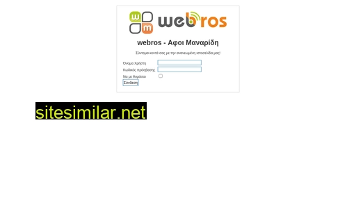 webros.gr alternative sites