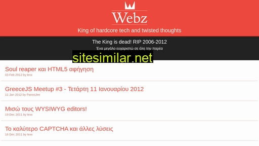 webz.gr alternative sites