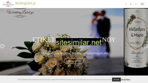 weddinglabel.gr alternative sites