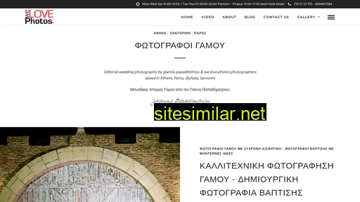 welovephotos.gr alternative sites