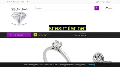 Whynotjewels similar sites