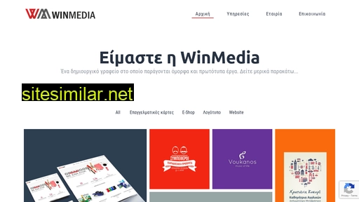 winmedia.gr alternative sites