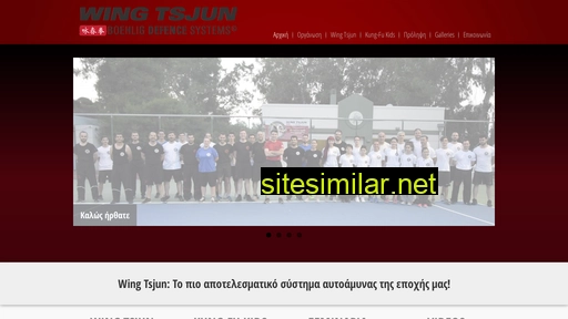 wingtsjun.gr alternative sites
