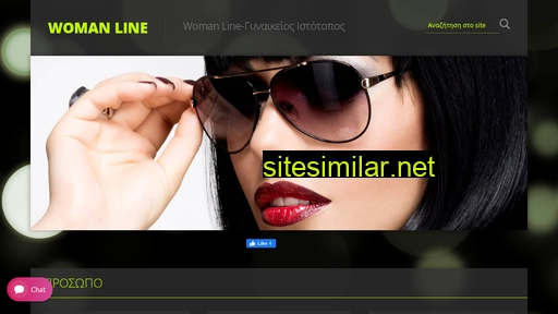 womanline.gr alternative sites
