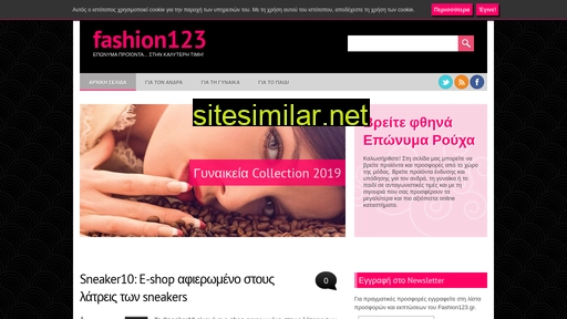 wvw.fashion123.gr alternative sites