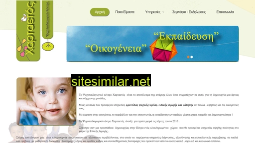 xartaetos.com.gr alternative sites