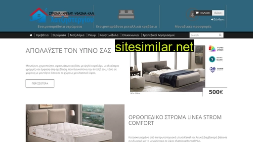 xatzistergiou.gr alternative sites