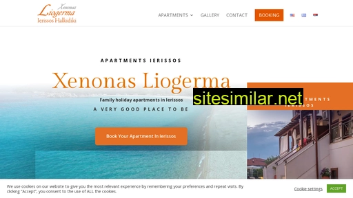 xenonas-liogerma.gr alternative sites