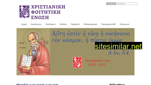 xfe.gr alternative sites