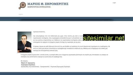 xiromeritis-urology.gr alternative sites
