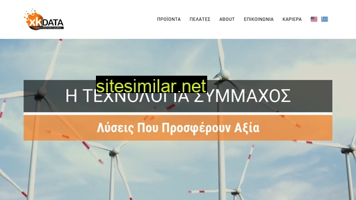 xkdata.gr alternative sites