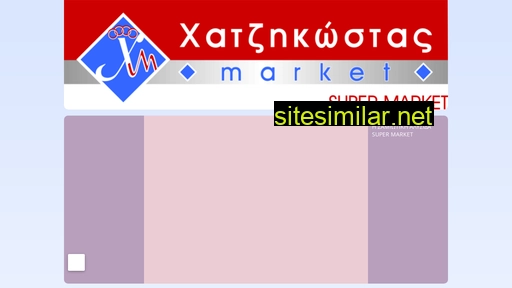 xmarketsa.gr alternative sites