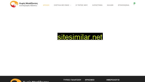 xmesazontes.gr alternative sites